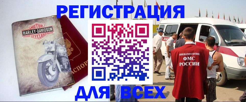 пропишу в квартире в Магнитогорске