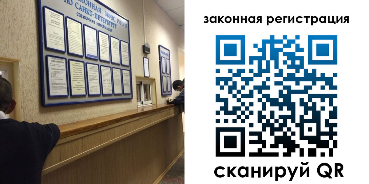 временная регистрация недорого в Магнитогорске