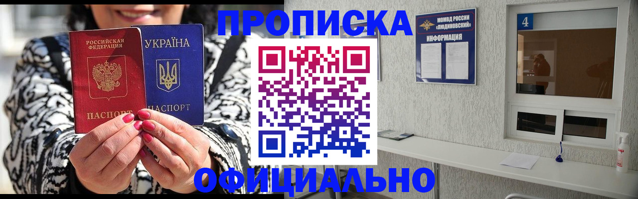 форма 3 в Магнитогорске